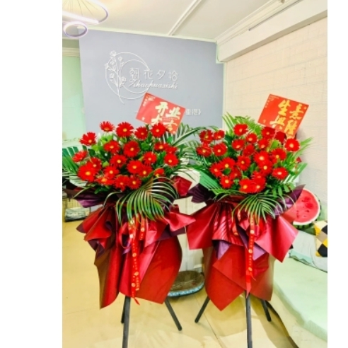 包头市东河区杨圪塄河东镇沙尔沁镇鲜花店配送开业花篮庆典