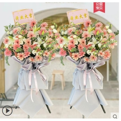 阳春市陂面镇圭岗镇永宁镇马水镇岗美镇鲜花店配送开业花篮乔迁