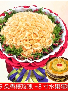 松原市宁江区建设石化伯都讷长宁滨江街520花束鲜花店配送生日蛋