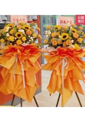 孟津县城关镇会盟镇平乐镇送庄镇白鹤镇鲜花店配送开业花篮乔迁