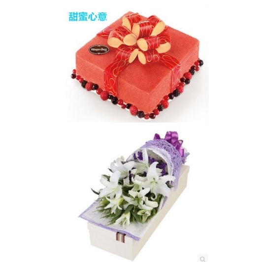 永康市东城西城江南石柱镇前仓镇情人节鲜花店配送生日蛋糕玫瑰