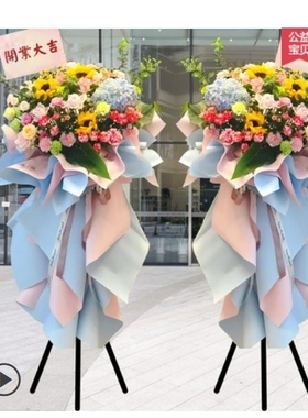 郑州中原区桐柏路三官庙绿东村汝河路鲜花店配送开业花篮乔迁