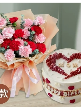 佛山禅城区张槎岭南天地普君新城印象城玫瑰花生日蛋糕鲜花店配送