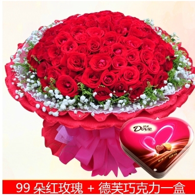云阳县南溪镇双土镇桑坪镇江口镇高阳镇520玫瑰鲜花店配送生日蛋