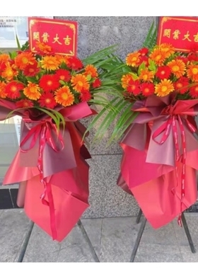 天台县大路杨村赤城始丰福溪街白鹤镇鲜花店配送开业花篮乔迁