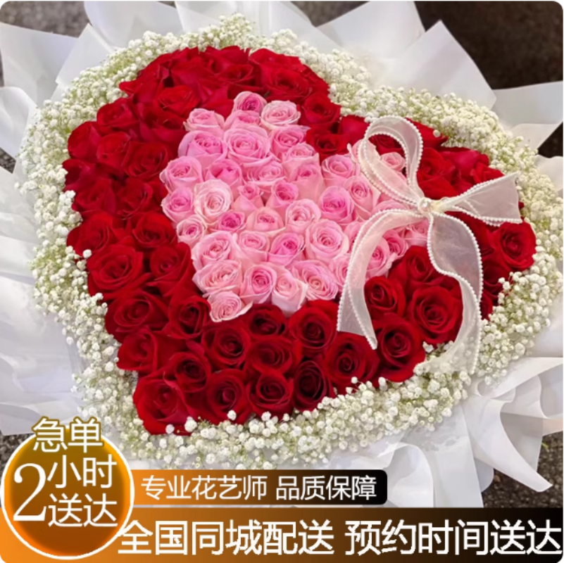 鲜花红玫瑰花束速递生日真花同城鲜花速递(同城)
