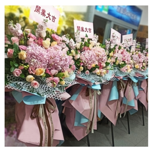 阳新县龙港镇洋港镇木港镇枫林镇鲜花店配送开业花篮商务