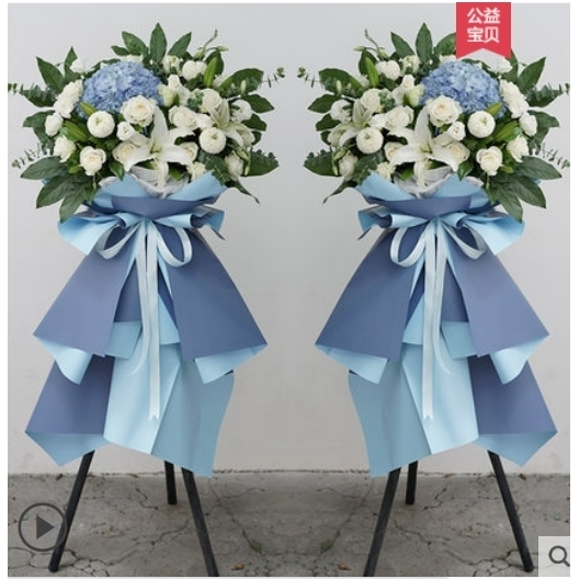 凤凰县山江镇新场镇竿子坪镇千工坪鲜花店配送开业花篮乔迁