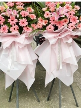 北京朝阳区高碑店将台太阳宫大屯街道鲜花店配送开业花篮乔迁