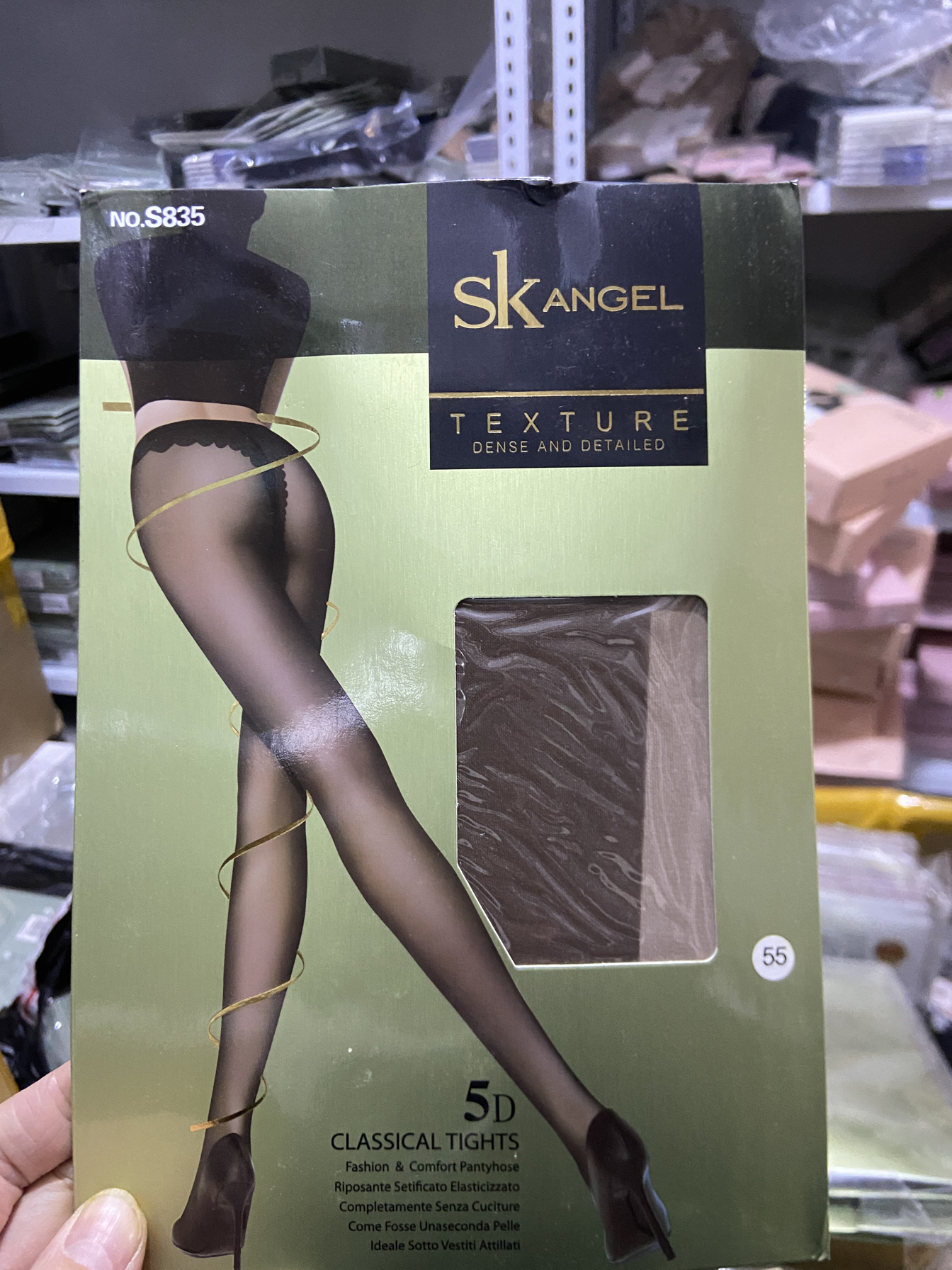 SK丝袜S835正品 超薄5D比基尼T裆四路美焕连裤袜夏季性感丝袜