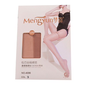 6双纯色正品梦韵4006超薄天鹅绒时尚长筒袜 防卷落设计高筒丝袜