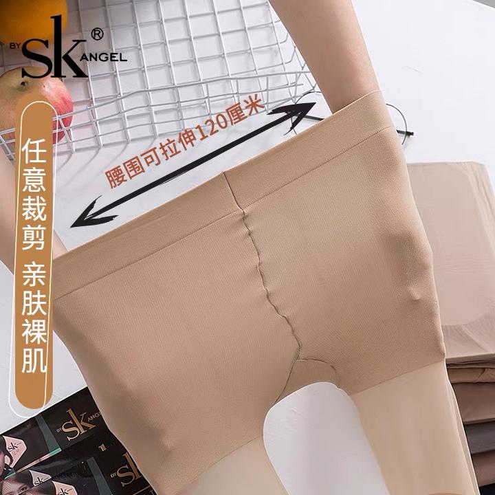 正品SK丝袜8001任意剪防勾丝打底袜女6D超薄性感隐形连裤袜夏袜
