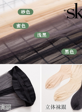 夏季0D高透黑丝丝滑丝袜T档连裤袜性感隐形零裸感纯欲8918超薄款