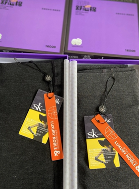 秋冬加绒黑色打底裤女7261润肤舒心棉显瘦竖条纹保暖连裤袜子7290