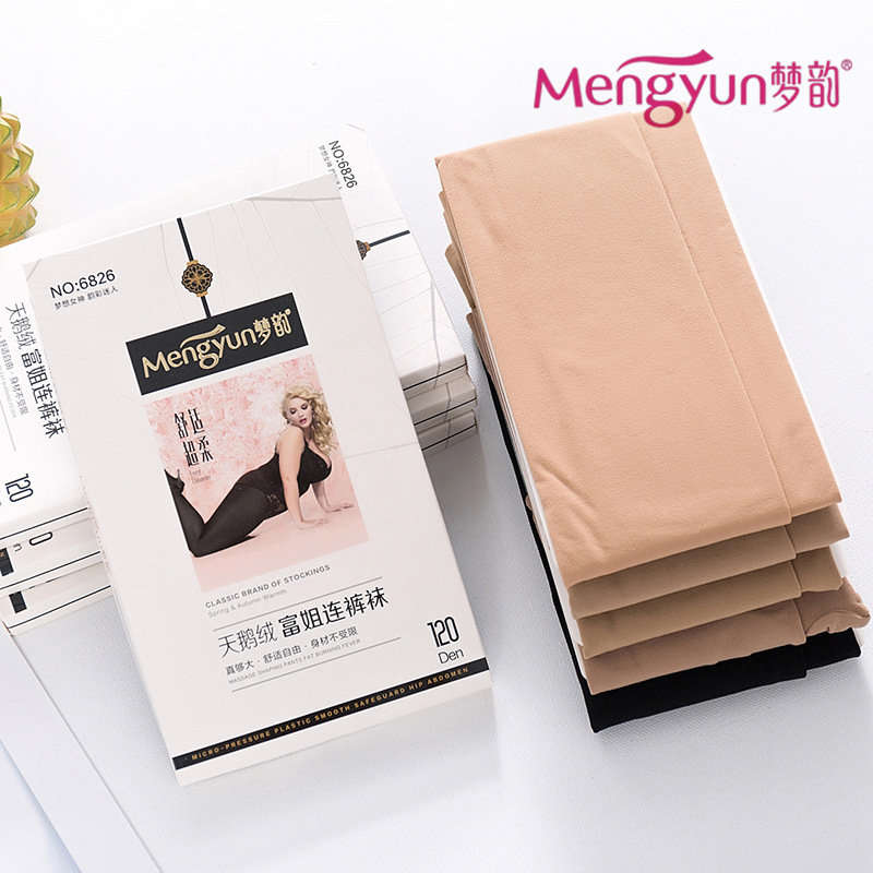 梦韵大码踩脚加档性感120D天鹅绒高弹春秋丝袜6826打底袜女连裤袜