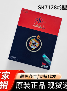 SK7128秋冬加厚3800D微压显瘦加绒保暖裤女打底裤加裆提臀连裤袜