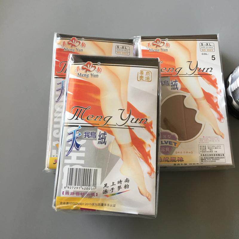 正品梦韵2023春夏天鹅绒超薄透肉短袜不易勾丝弹力女短丝袜6双装