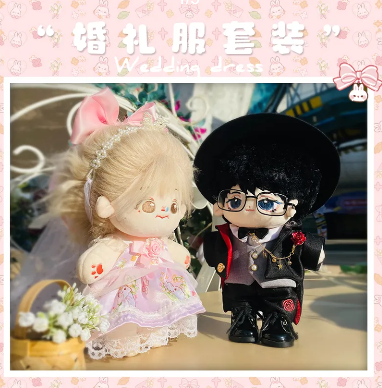 20厘米棉花娃娃娃衣婚纱小西装