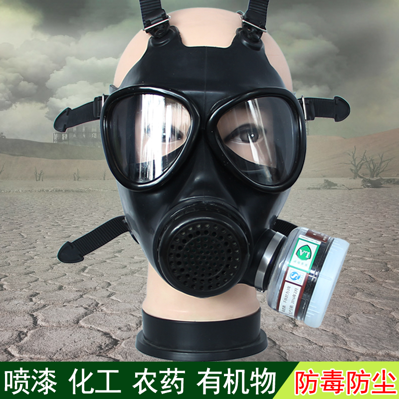 面具滤毒罐普达大视野防甲醛