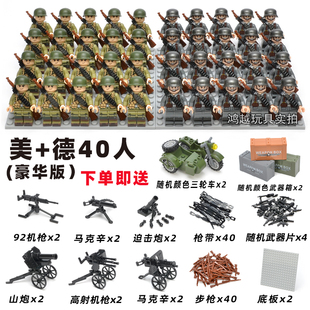 军事积木人仔二战德军美军苏军八路军士兵人偶适用乐高拼装玩具