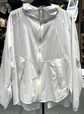 探路者防晒衣女26春夏户外款轻量防紫外线皮肤衣外套TAZZAO82222