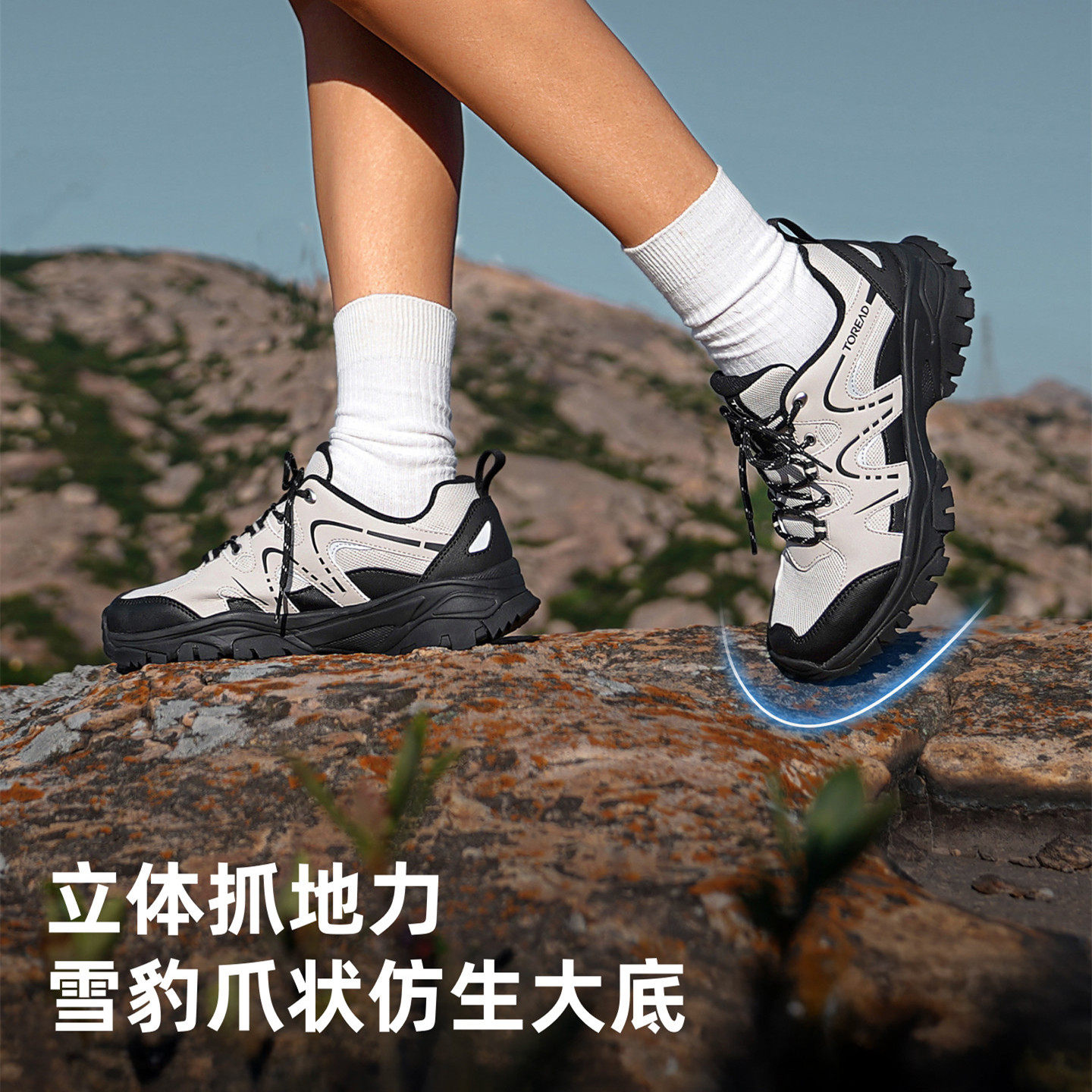 探路者徒步登山鞋女式户外旅行防滑耐磨减震回弹防撞轻量化运动鞋