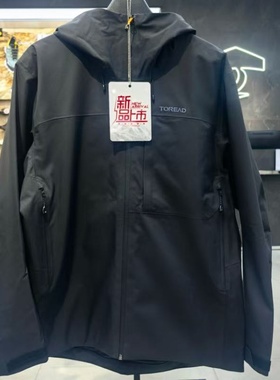 探路者单层冲锋衣男25秋冬户外新款防水透湿夹克外套TABBAN91017