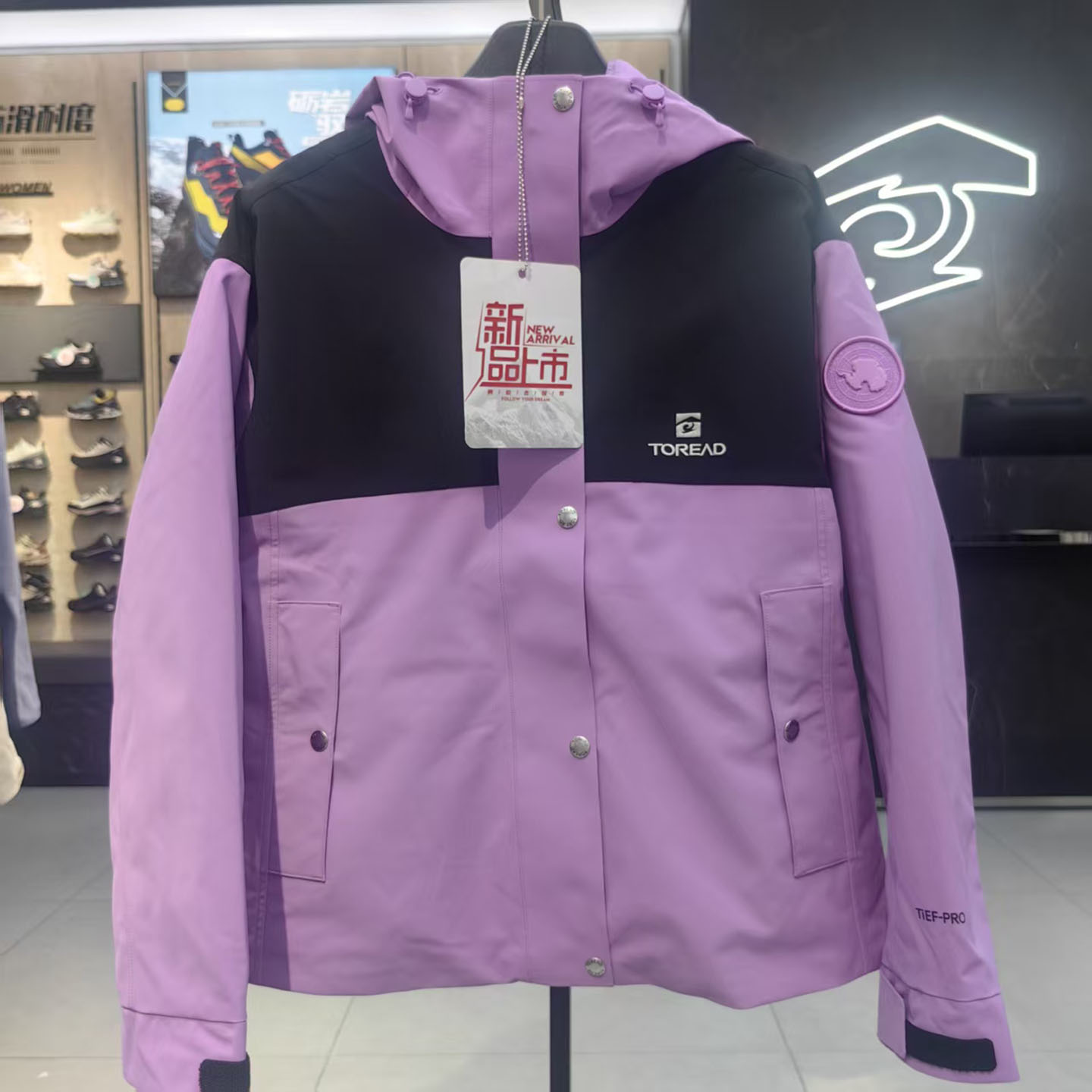 探路者套羽绒冲锋衣女