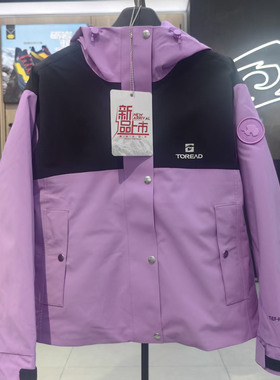 探路者套羽绒冲锋衣女25秋冬新款户外保暖三合一外套TAWWAN92234