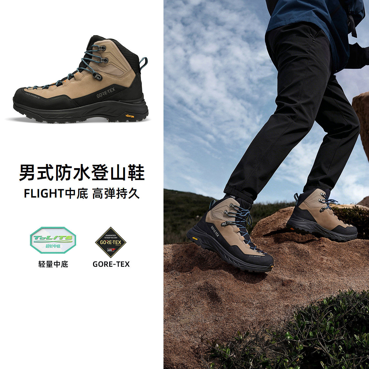 探路者徒步鞋男户外运动登山男式GORE-TEX防水登山鞋TFBBBO91706