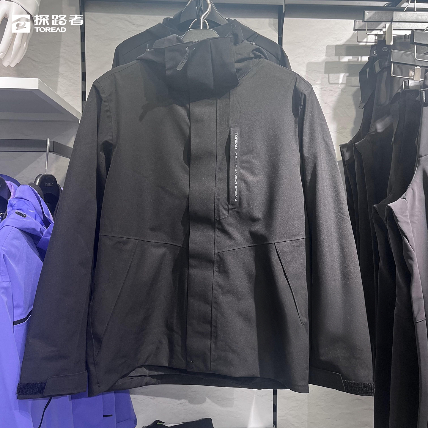 探路者冲锋衣男女新款户外登山徒步御寒抓绒T套绒三合一同款外套