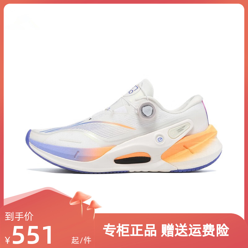 李宁男子跑步鞋烈骏7PROV2