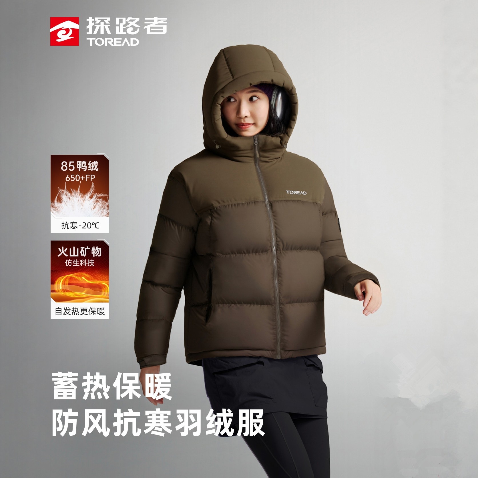 探路者羽绒服男女潮牌外套