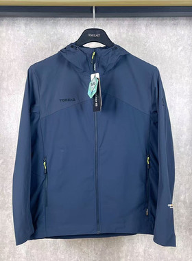 探路者休闲衣HIMEX男式25春夏款速干弹力透气连帽外套TAEEAN81015