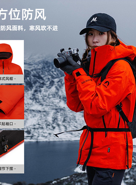 【中国梯冲锋衣】探路者硬壳冲锋衣HIMEX33系列户外GORETEX登山服