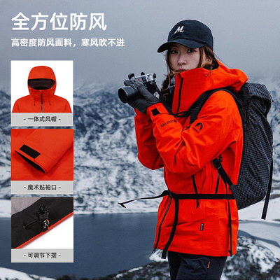 探路者防水防风男四季冲锋衣