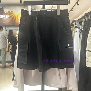 TAMMAN82250 探路者短裤 女式 2025春夏新款 户外四向弹力功能五分裤