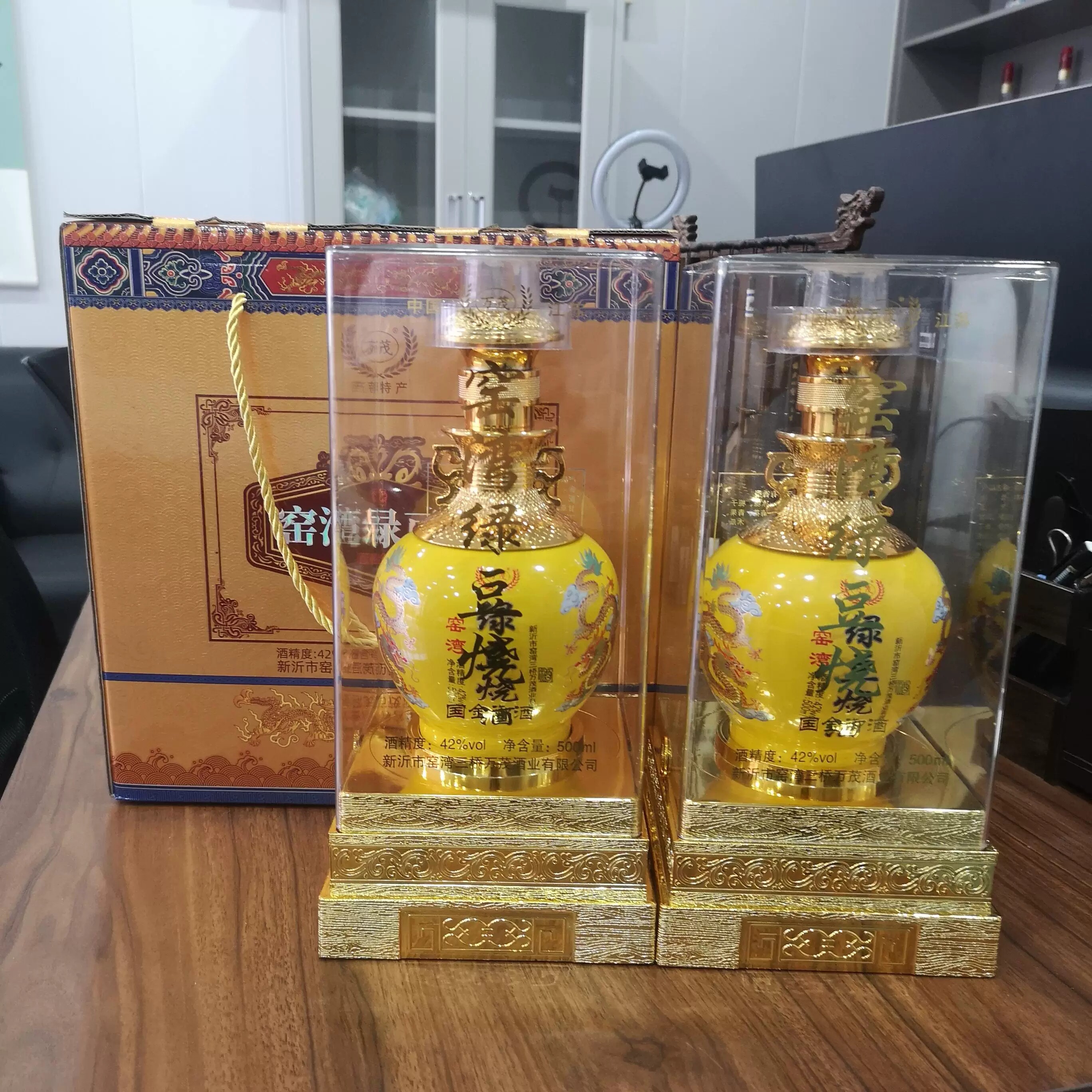 新沂窑湾绿豆烧酒万茂国金御品500mlx2瓶42度徐州特产礼盒装新款