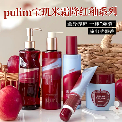 宝玑米秋冬滋润护手霜