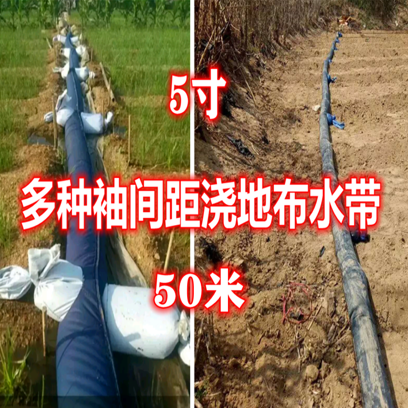 定做懒人浇地带袖布水带多口水袋