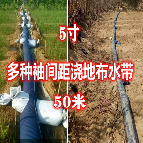 定做懒人浇地带袖布水带多口水袋