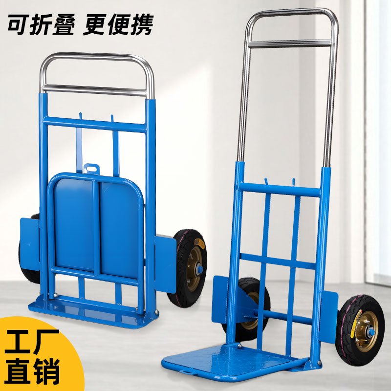 老虎车两轮手推车货小推拖车手拉车折叠便携拉货载重王家用搬运车