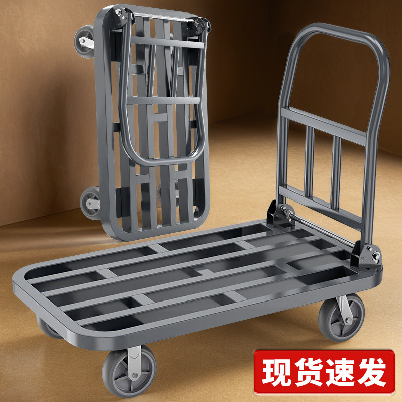 加长型平板车大号小拖车折叠拉车推车货搬运车板车推车推货车拉车