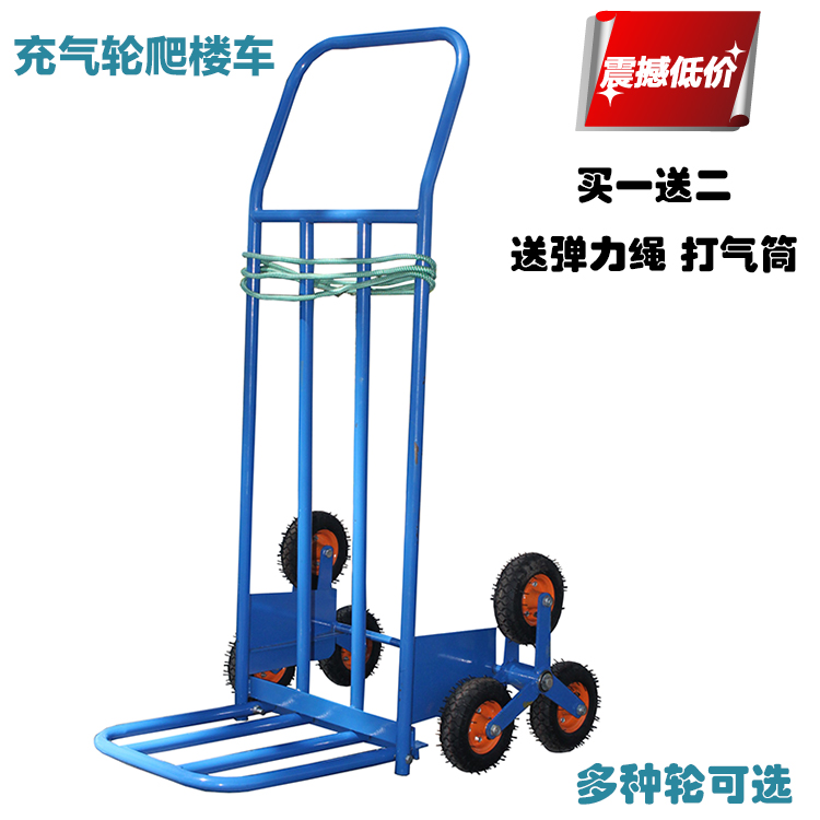 六轮爬楼车载重王上楼梯爬楼梯手拉推车货三角上楼推车搬运车在类目 收纳整理, 家庭收纳用具, 便携购物车中 - 来自Buy2taobao.com提供专业的淘宝代购服务