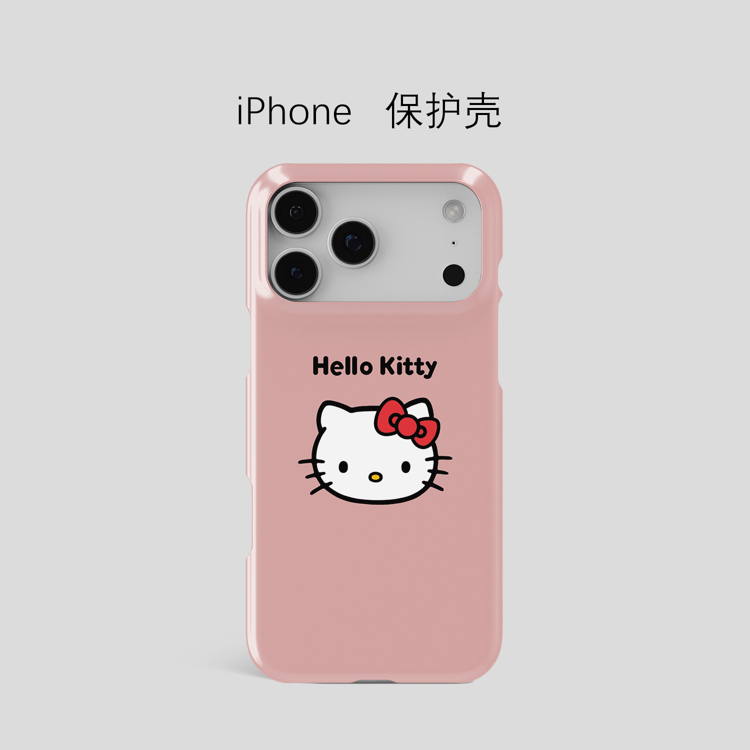 粉色猫咪卡通可爱手机保护壳