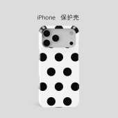 黑白波点夏日小清新个性 简约iPhone16Promax超薄15不掉色13哑光雾面12磨砂14半包适用于苹果手机壳可水洗