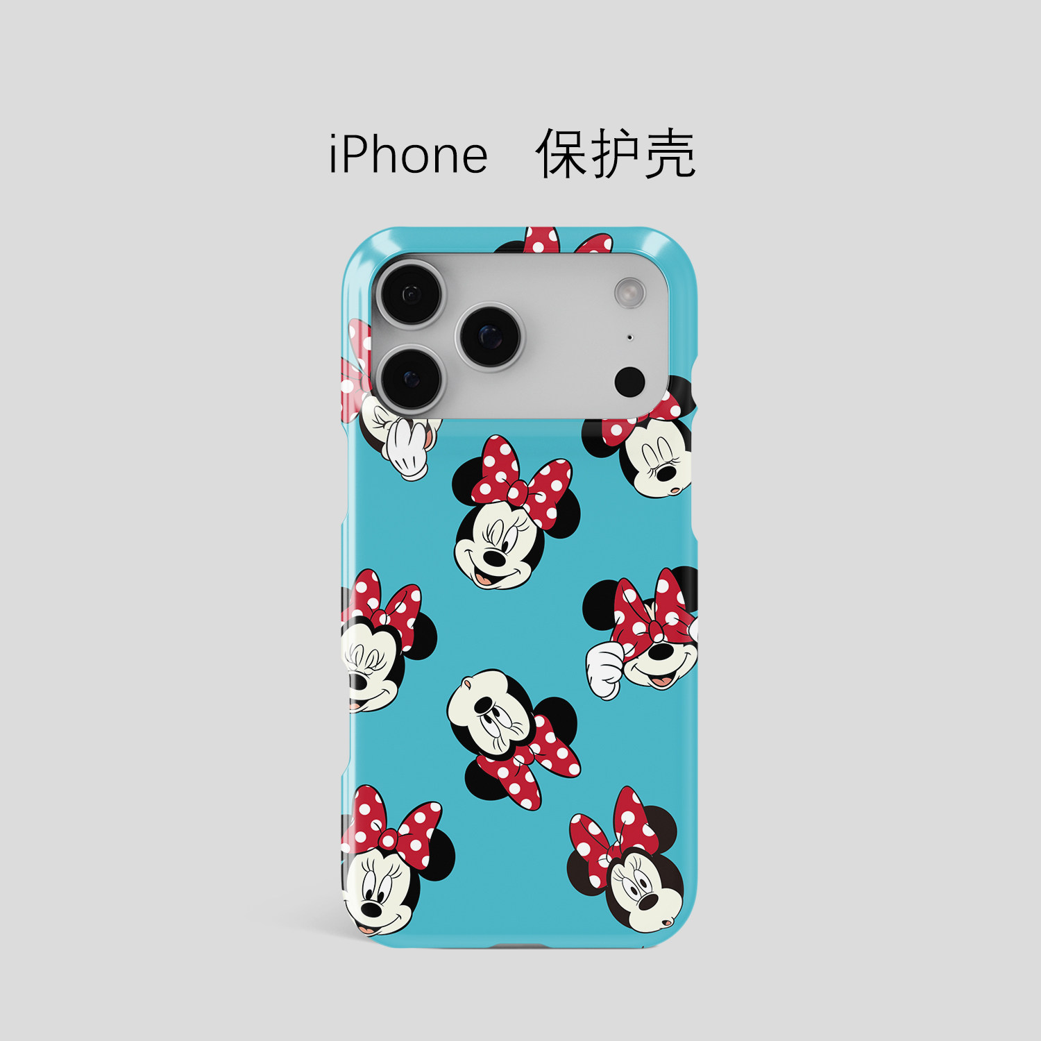 米奇可爱个性简约适用iPhone16ProMax轻薄15适用于14苹果13手机壳12不掉色11环保水洗硬壳磨砂散热半包保护壳