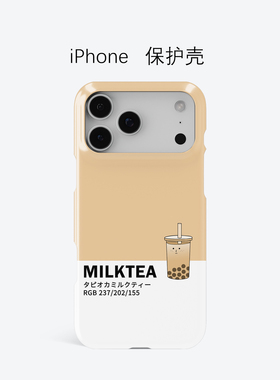 奶茶创意iPhone16Promax超薄15Pro轻便14Pro适用于苹果13个性12半包11菲林XRXSMAX手机壳P