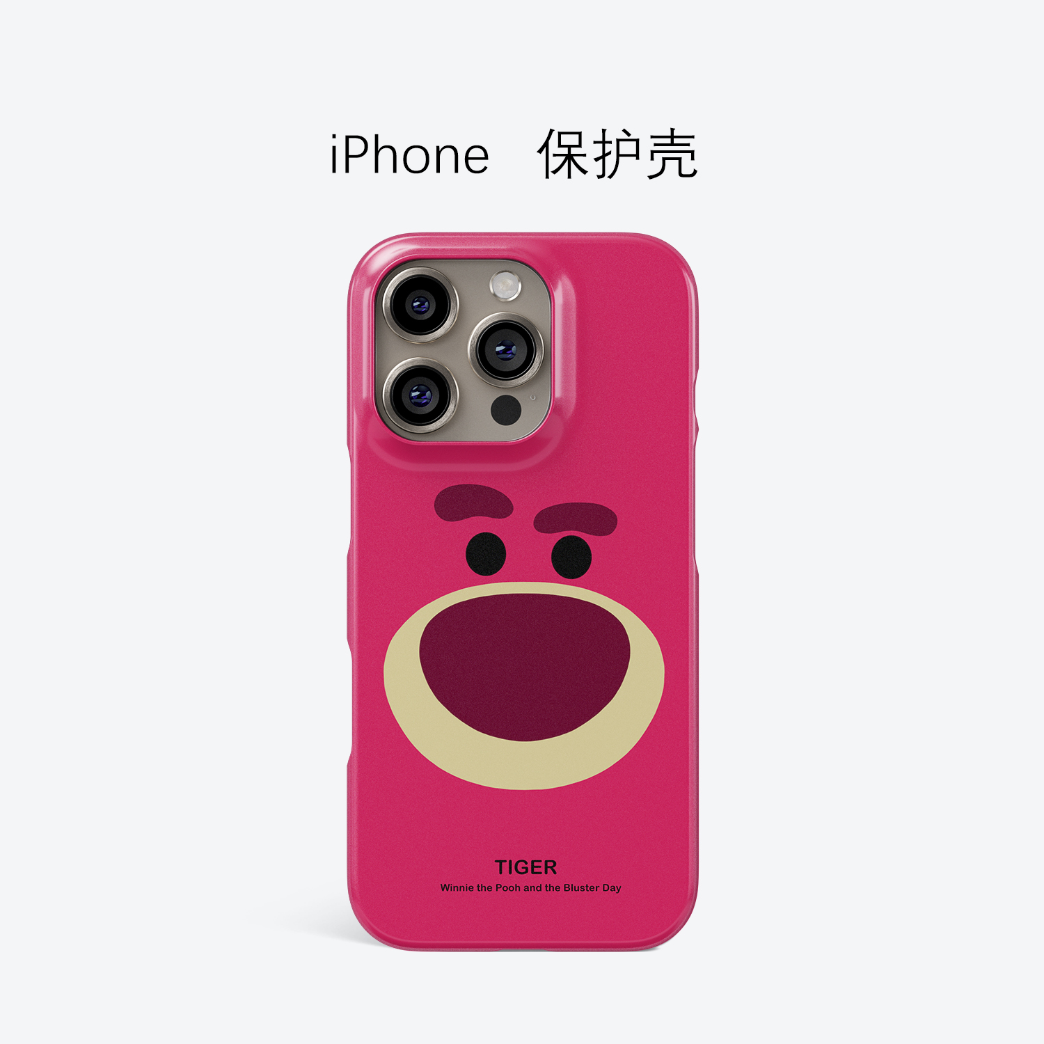 可爱超薄半包硬壳iPhone15Promax