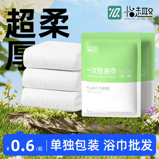 一次性浴巾毛巾压缩旅行单独包装加大加厚便携洗澡巾酒店套装批发
